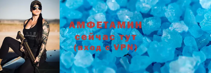 Amphetamine VHQ  Дубовка 