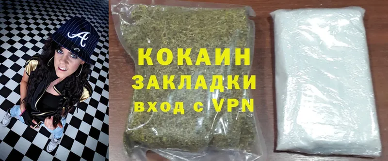 Cocaine Перу Дубовка