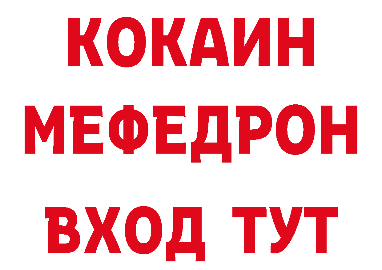 Печенье с ТГК конопля как войти маркетплейс гидра Дубовка