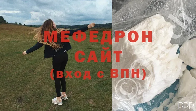 МЕФ мука  дарнет шоп  Дубовка 